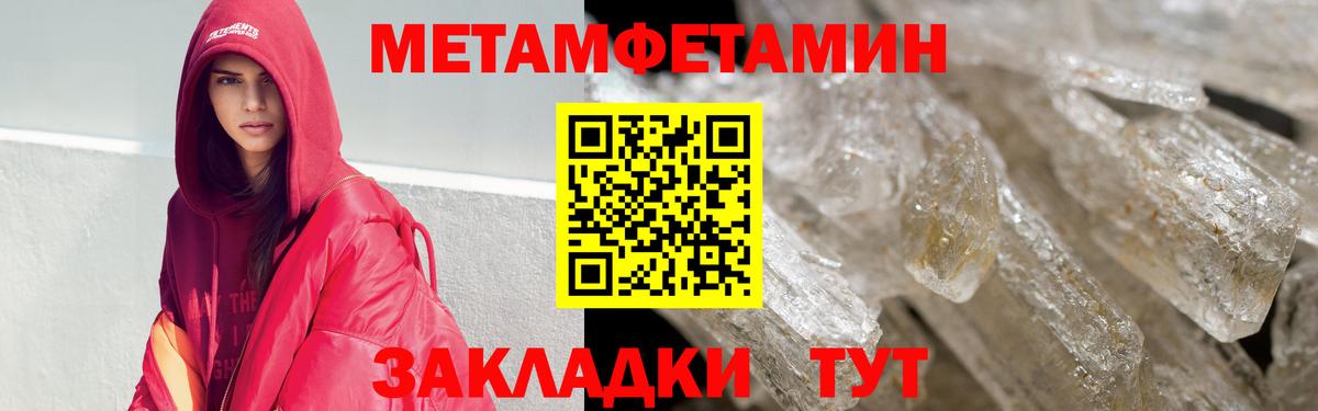 АМФЕТАМИН  Вход с VPN  Ижевск  АМФ Premium 