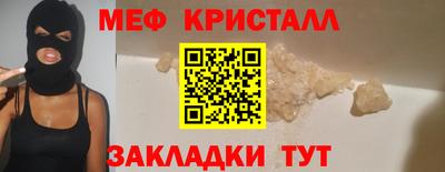 не бодяженный Краснокаменск
