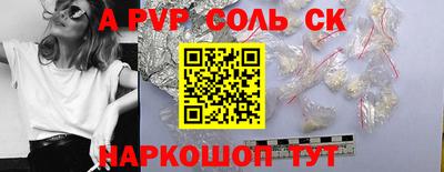 каннабис Краснодар
