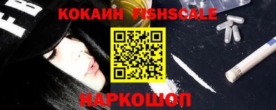 кокаин колумбия Кулебаки