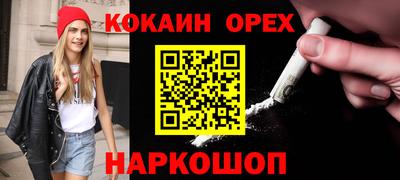 мефедрон мука Кунгур