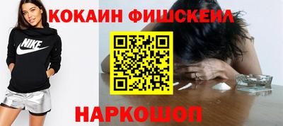 кокаин премиум Кумертау
