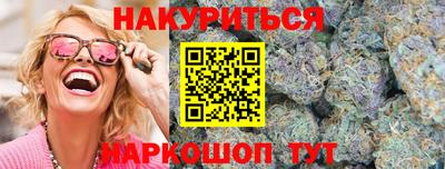 каннабис Краснодар