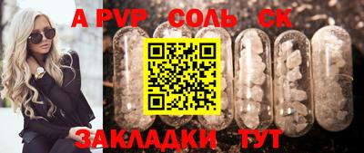 не бодяженный Краснокаменск