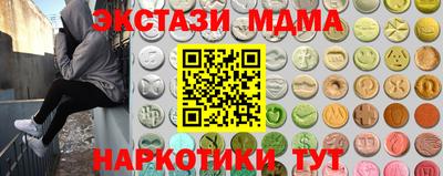 мефедрон мука Кунгур