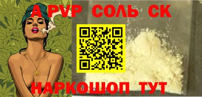 мефедрон мука Кунгур