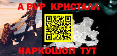 jwh Краснознаменск