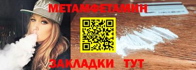 кокаин премиум Кумертау
