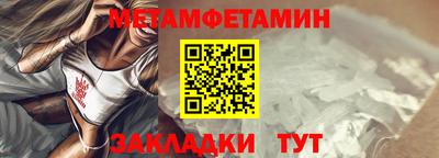 кокаин премиум Кумертау