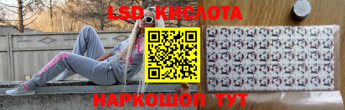 Ижевск  ЛСД экстази ecstasy  LSD-25 экстази ecstasy  ссылка на мегу ONION  Вход с VPN 