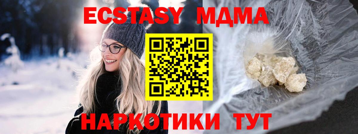Купить наркотик  ГАШ  Вход с VPN  Гашиш  Каннабис  Ижевск  Меф кристаллы 