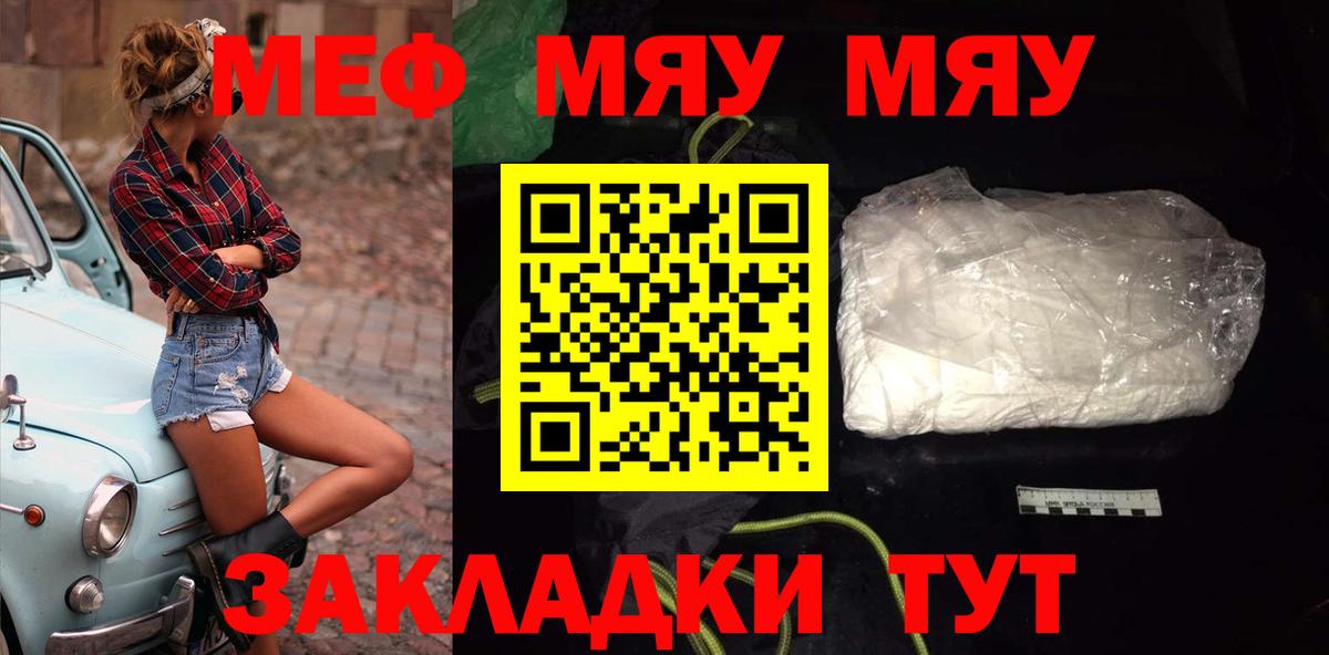 МЕФ  Ижевск